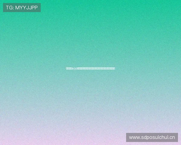 好玩直播app官网下载入口最新版本安装指南与精彩互动直播体验推荐